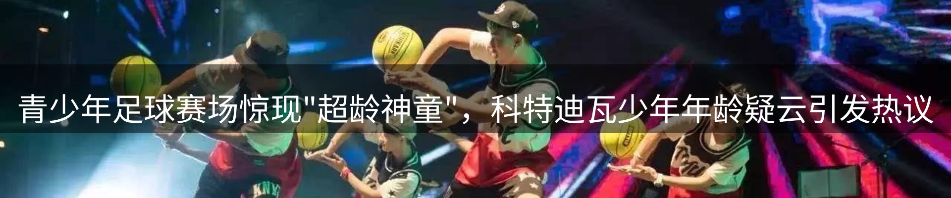 行业资讯